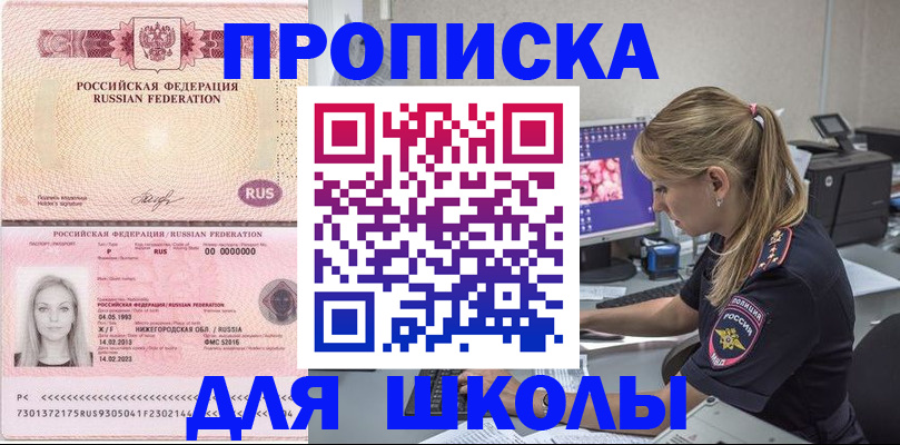 пропишу в квартире в Туринске