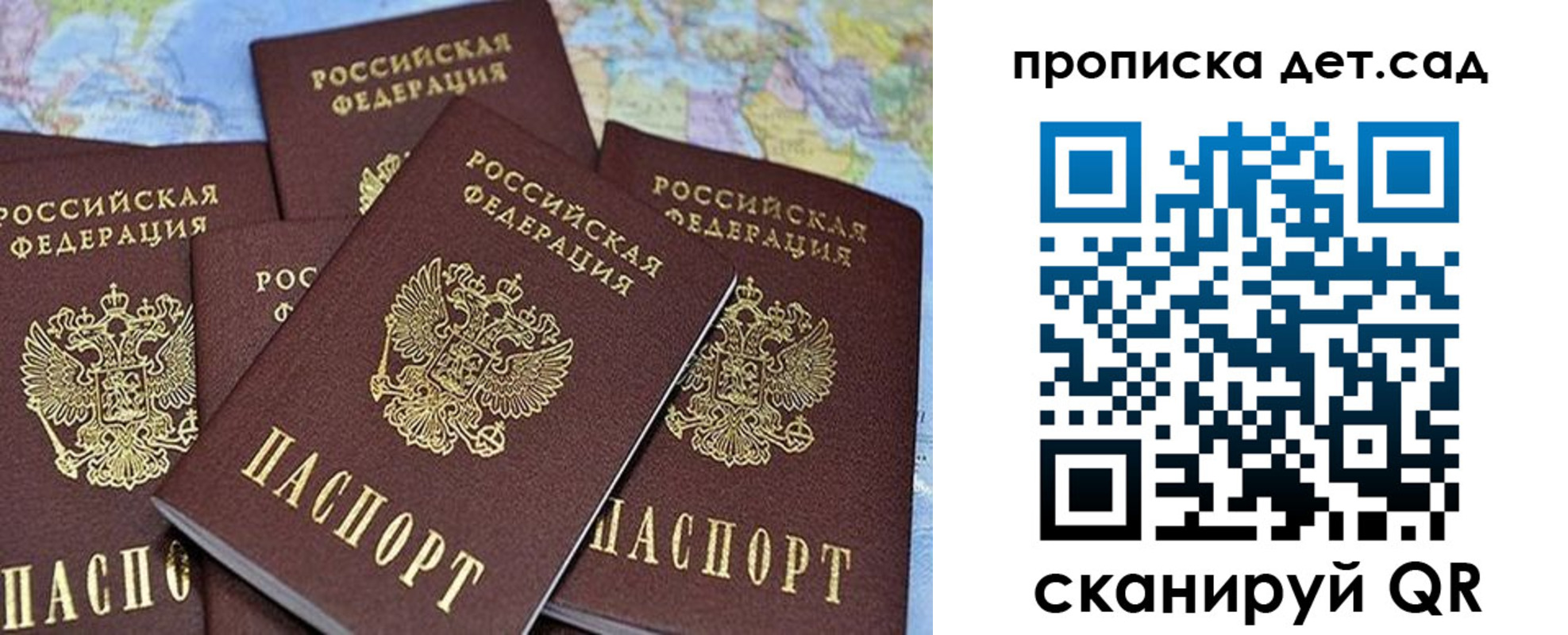 временная регистрация законно в Туринске