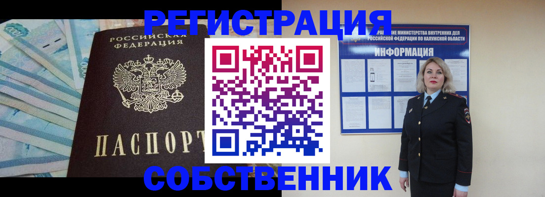 временная регистрация госуслуги в Туринске